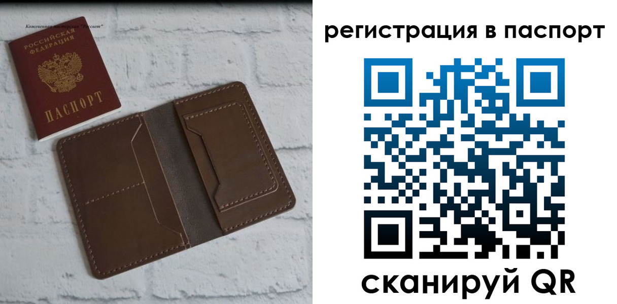 прописка поиск в Сосновке