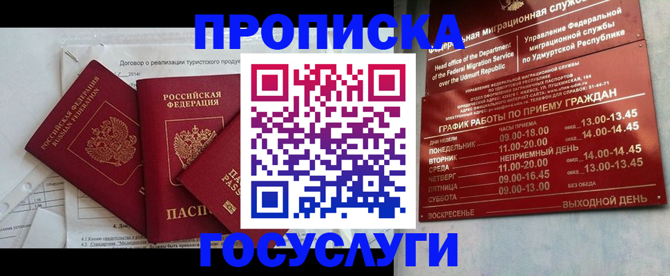 регистрация для школы в Сосновке