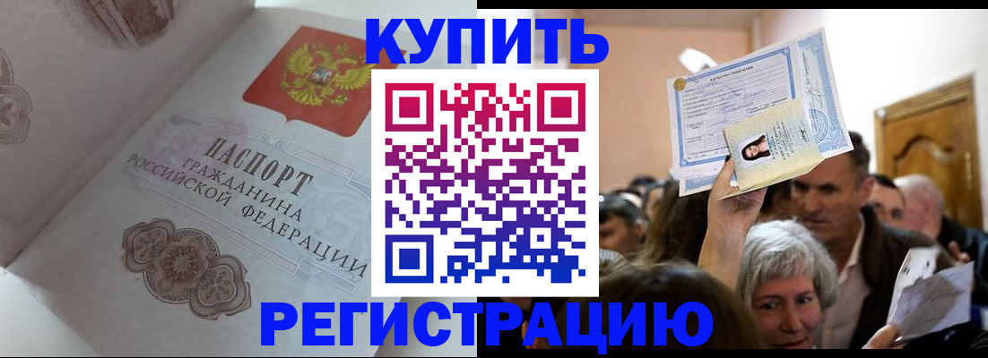 регистрация для дет. сада в Сосновке